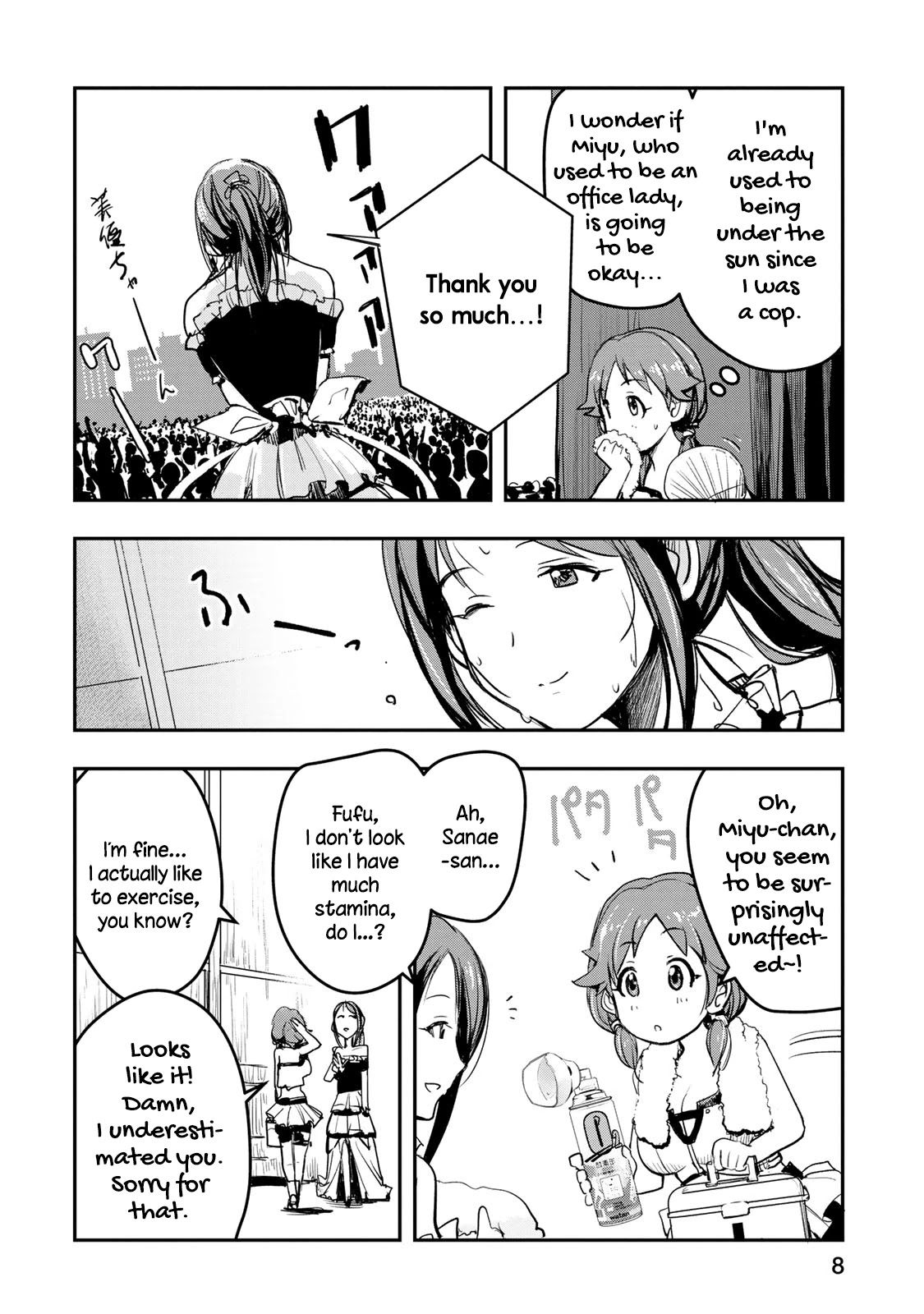 THE iDOLM@STER Cinderella Girls - After20 chapter 9 page 9