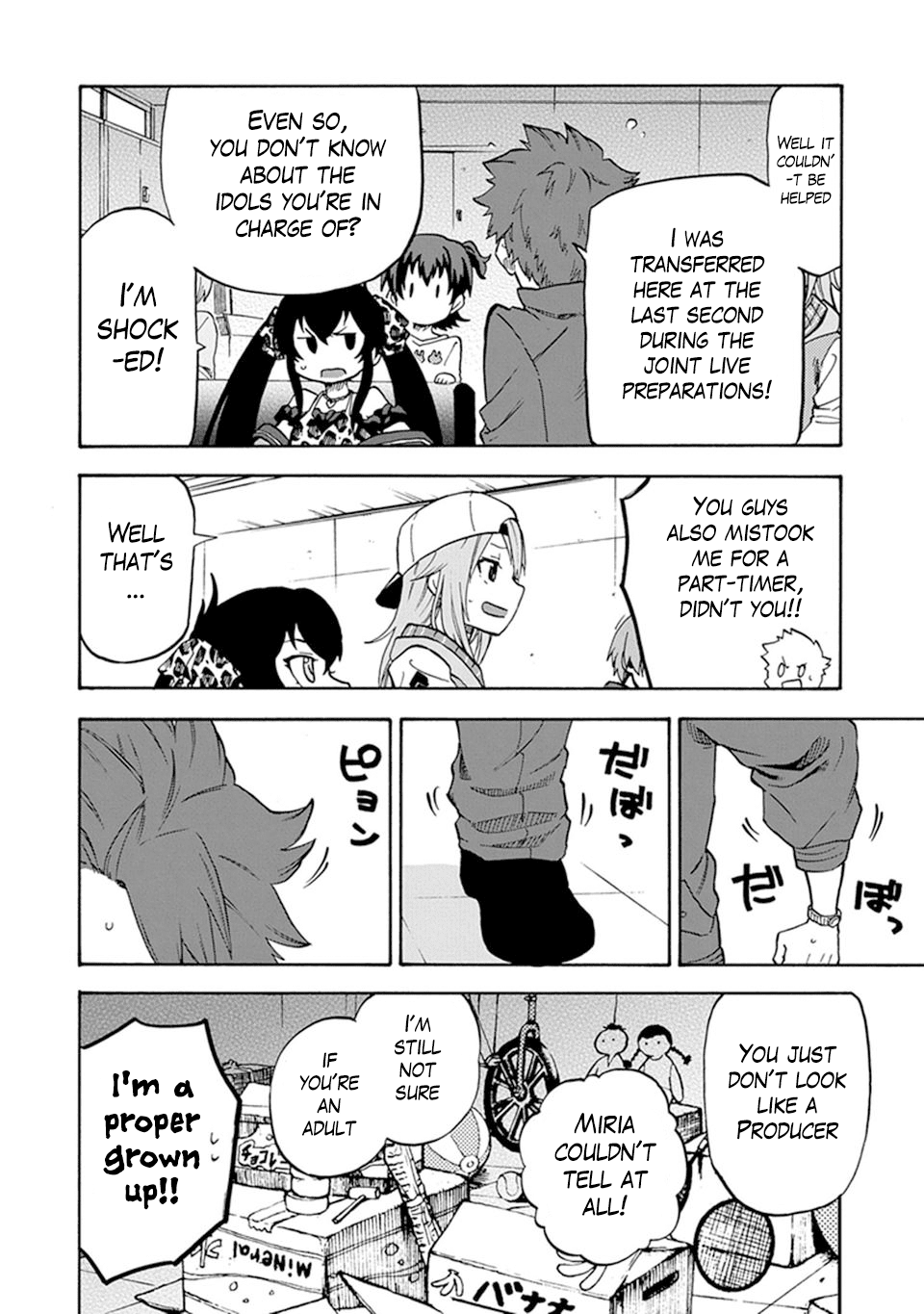 THE iDOLM@STER Cinderella Girls - U149 chapter 1 page 18