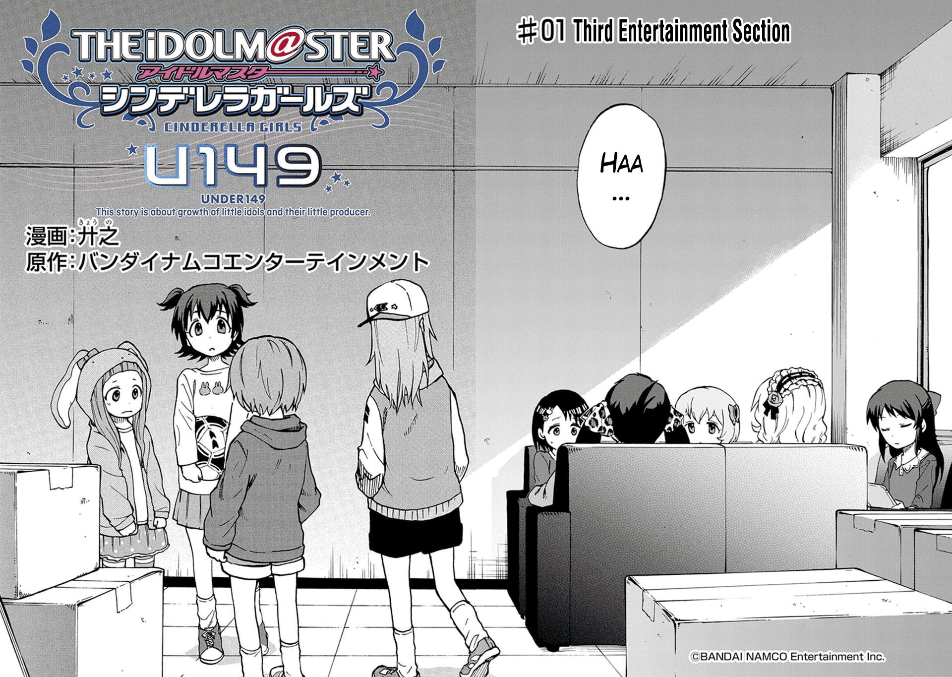THE iDOLM@STER Cinderella Girls - U149 chapter 1 page 4