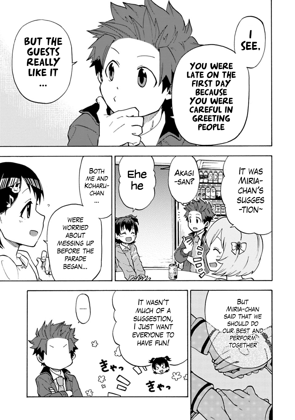 THE iDOLM@STER Cinderella Girls - U149 chapter 10 page 7