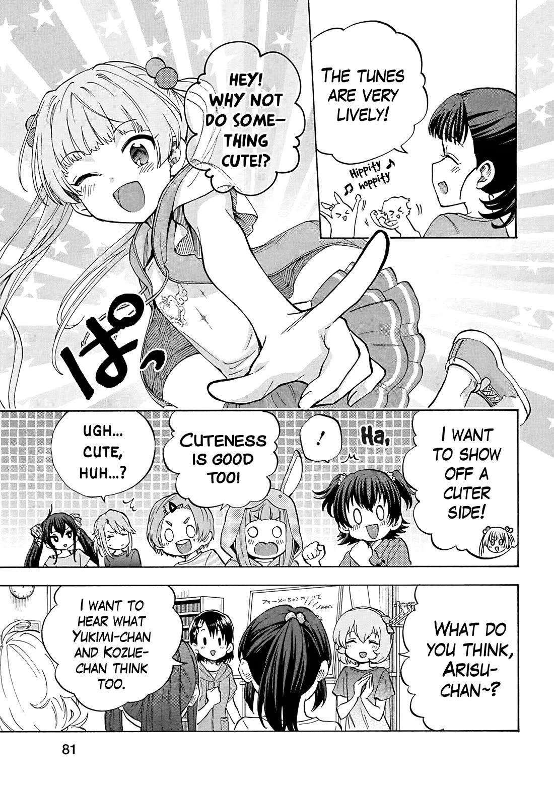 THE iDOLM@STER Cinderella Girls - U149 chapter 102 page 15