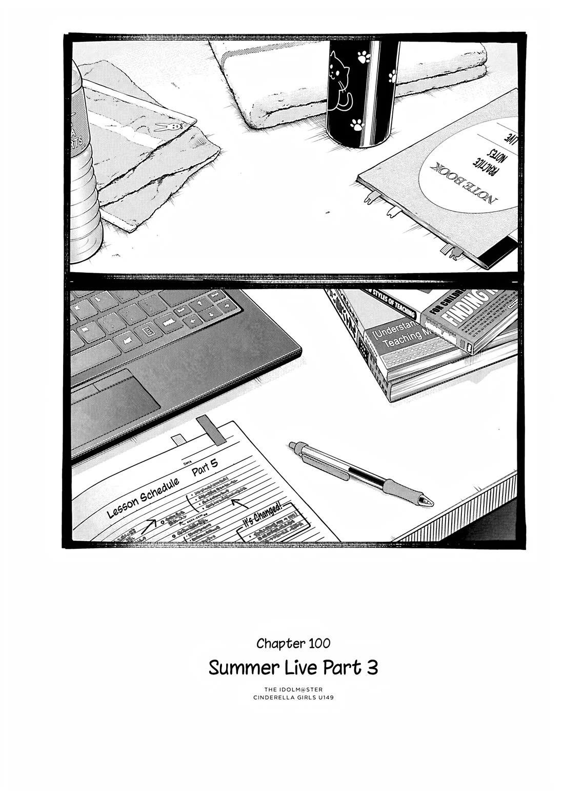 THE iDOLM@STER Cinderella Girls - U149 chapter 103 page 1