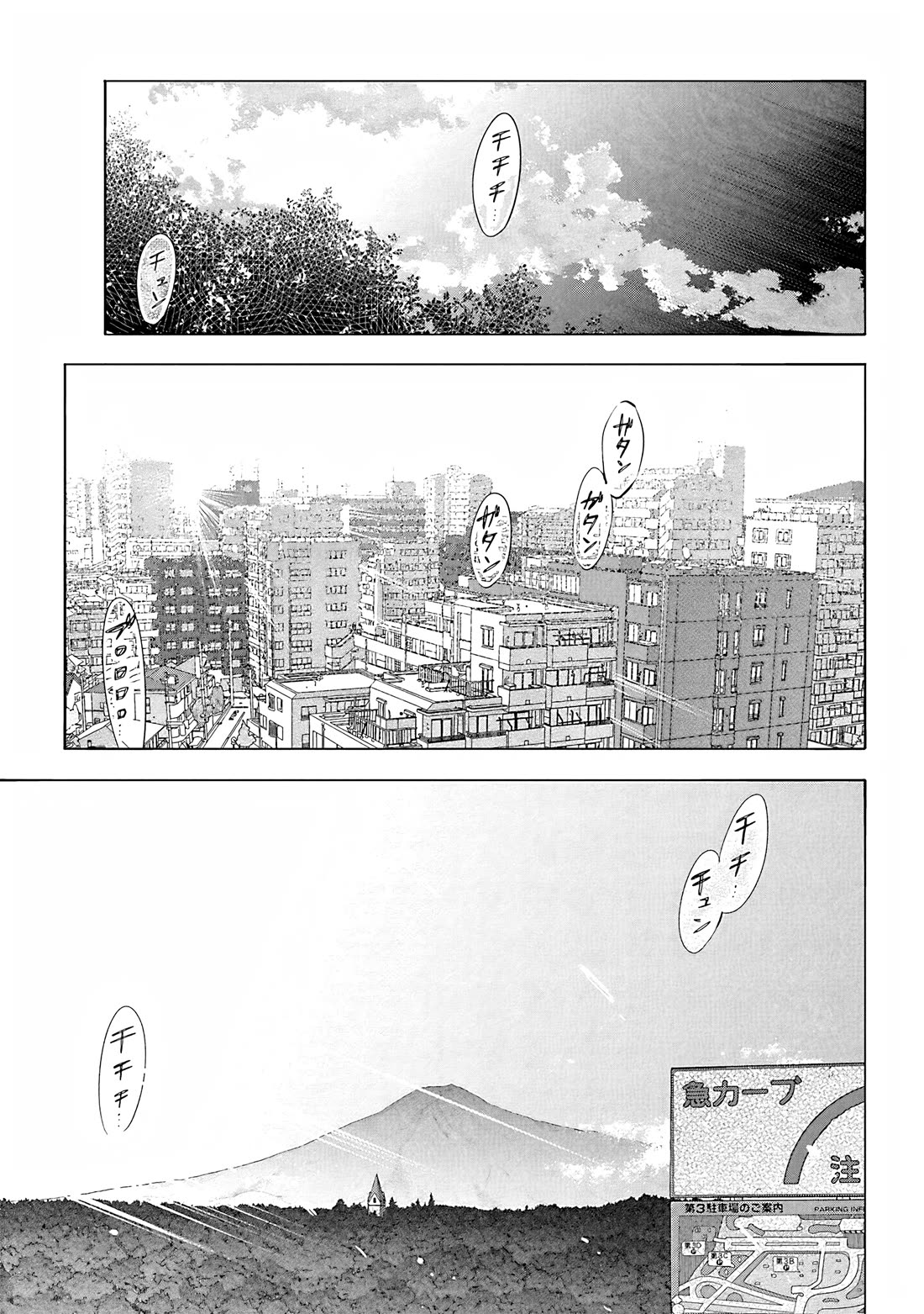 THE iDOLM@STER Cinderella Girls - U149 chapter 104 page 15