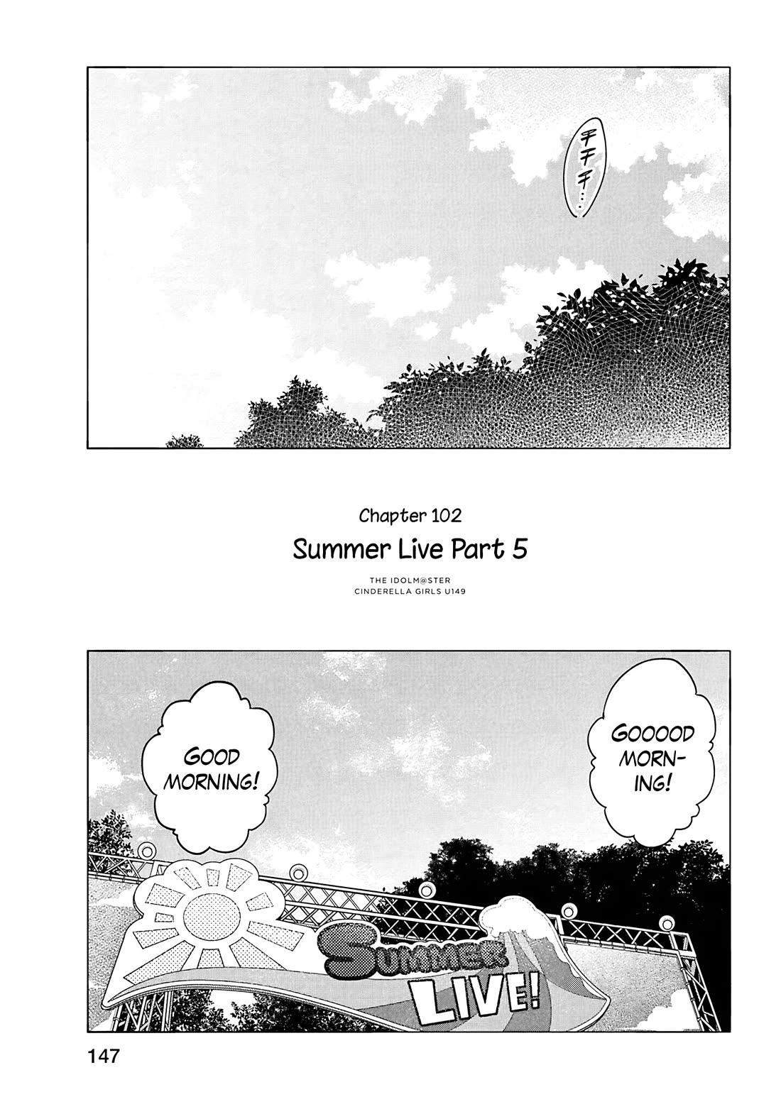 THE iDOLM@STER Cinderella Girls - U149 chapter 105 page 1