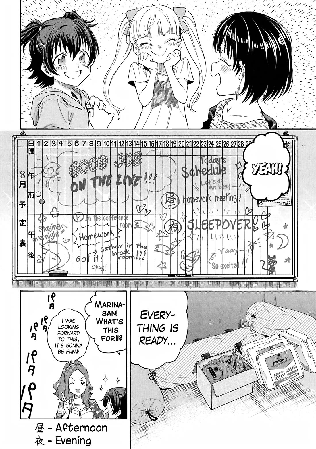 THE iDOLM@STER Cinderella Girls - U149 chapter 115 page 6