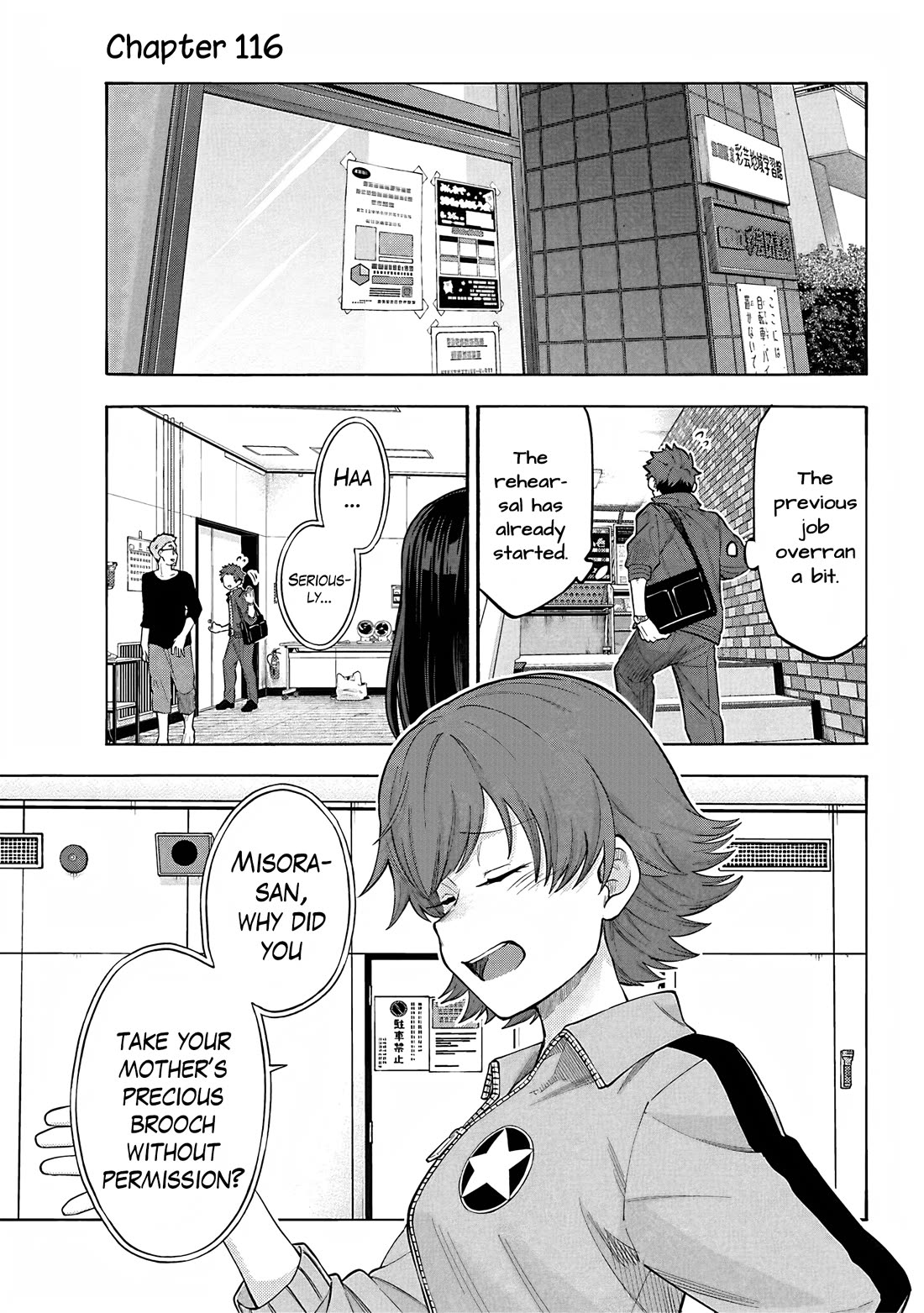 THE iDOLM@STER Cinderella Girls - U149 chapter 119 page 1