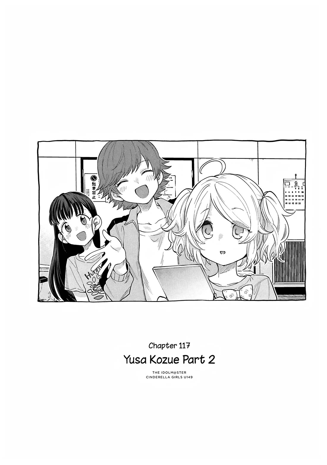 THE iDOLM@STER Cinderella Girls - U149 chapter 120 page 1