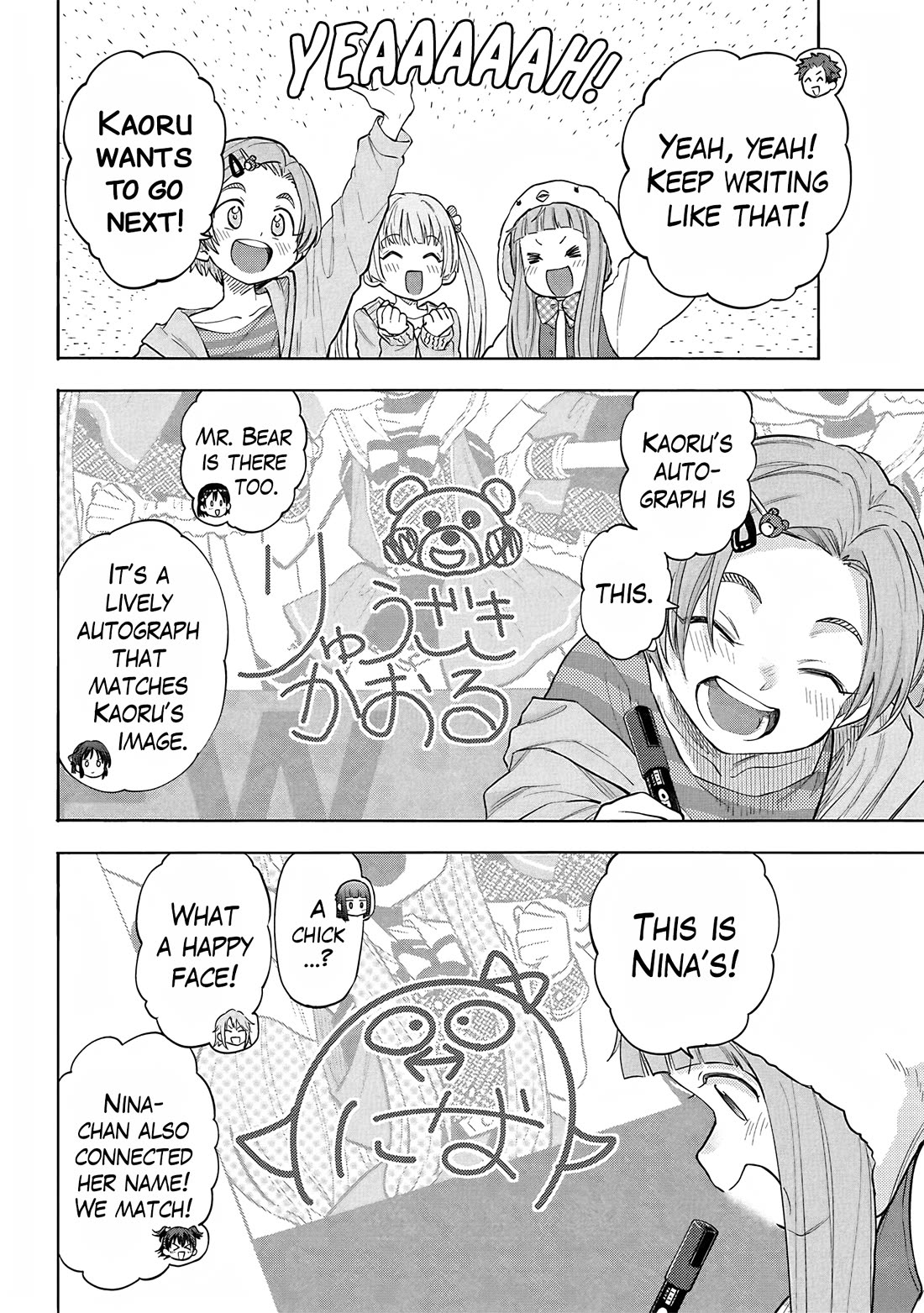 THE iDOLM@STER Cinderella Girls - U149 chapter 126 page 6