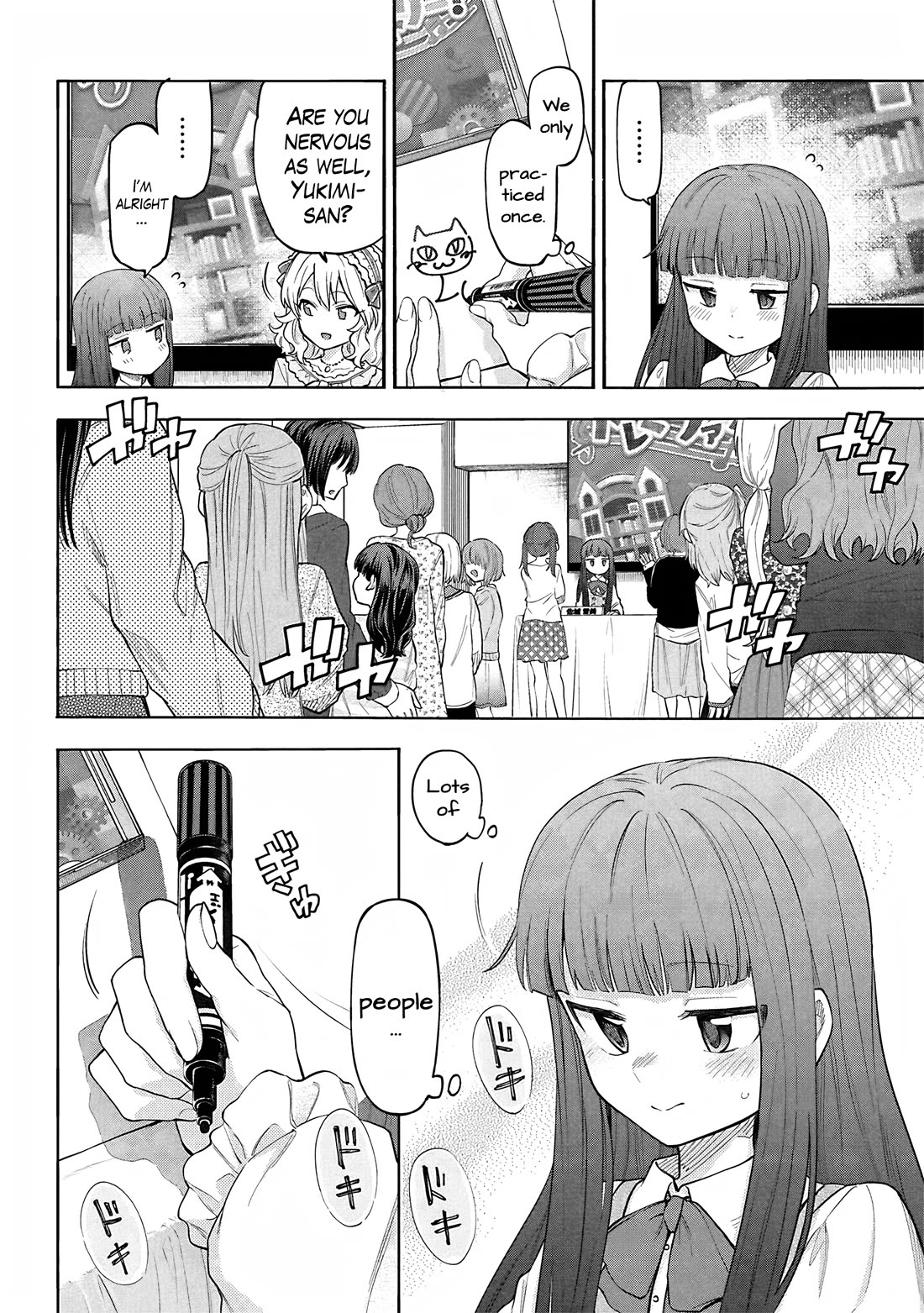 THE iDOLM@STER Cinderella Girls - U149 chapter 127 page 11