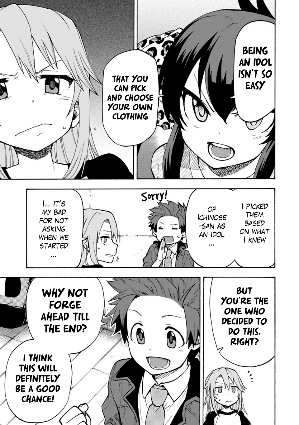 THE iDOLM@STER Cinderella Girls - U149 chapter 13 page 5