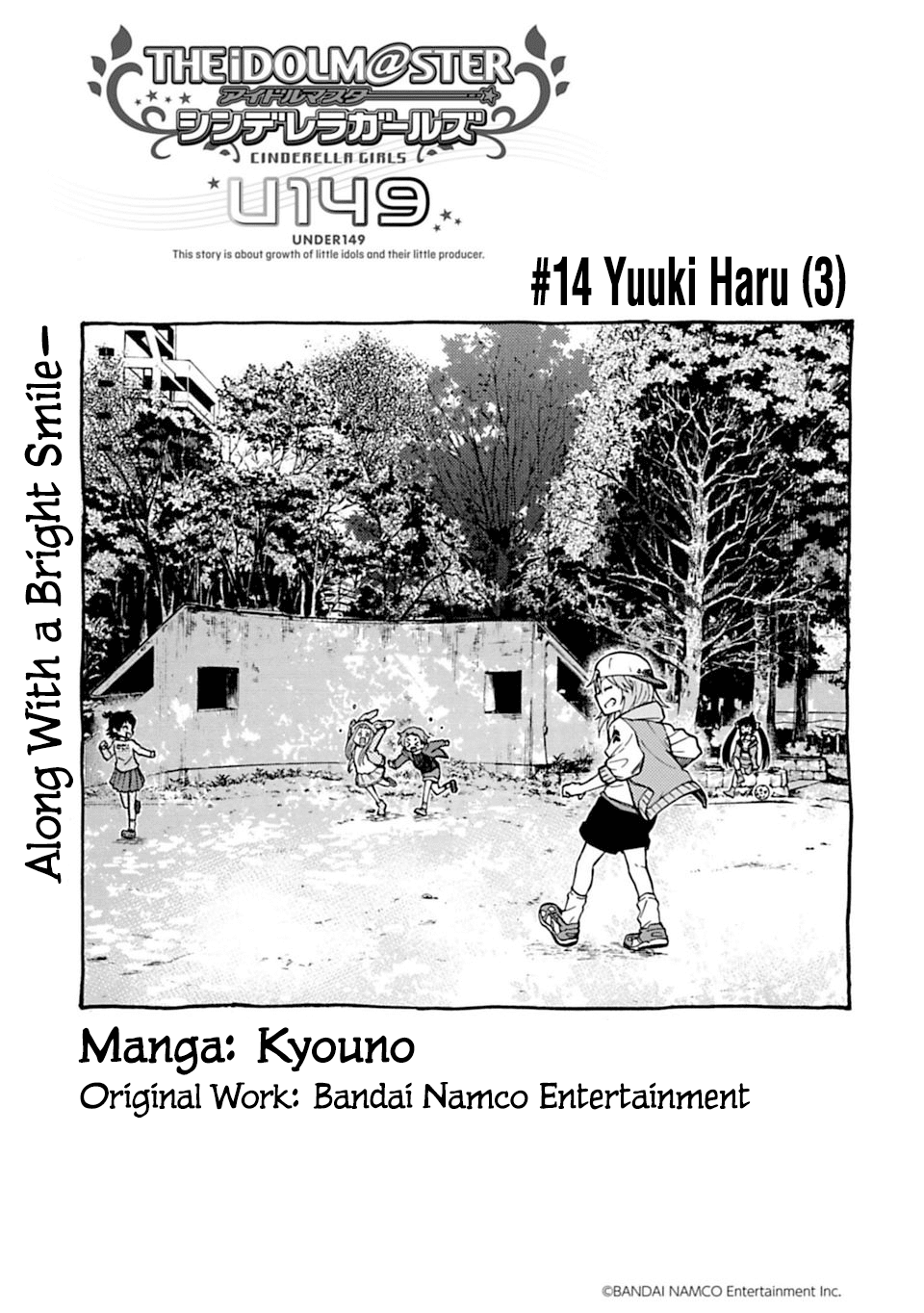 THE iDOLM@STER Cinderella Girls - U149 chapter 14 page 1