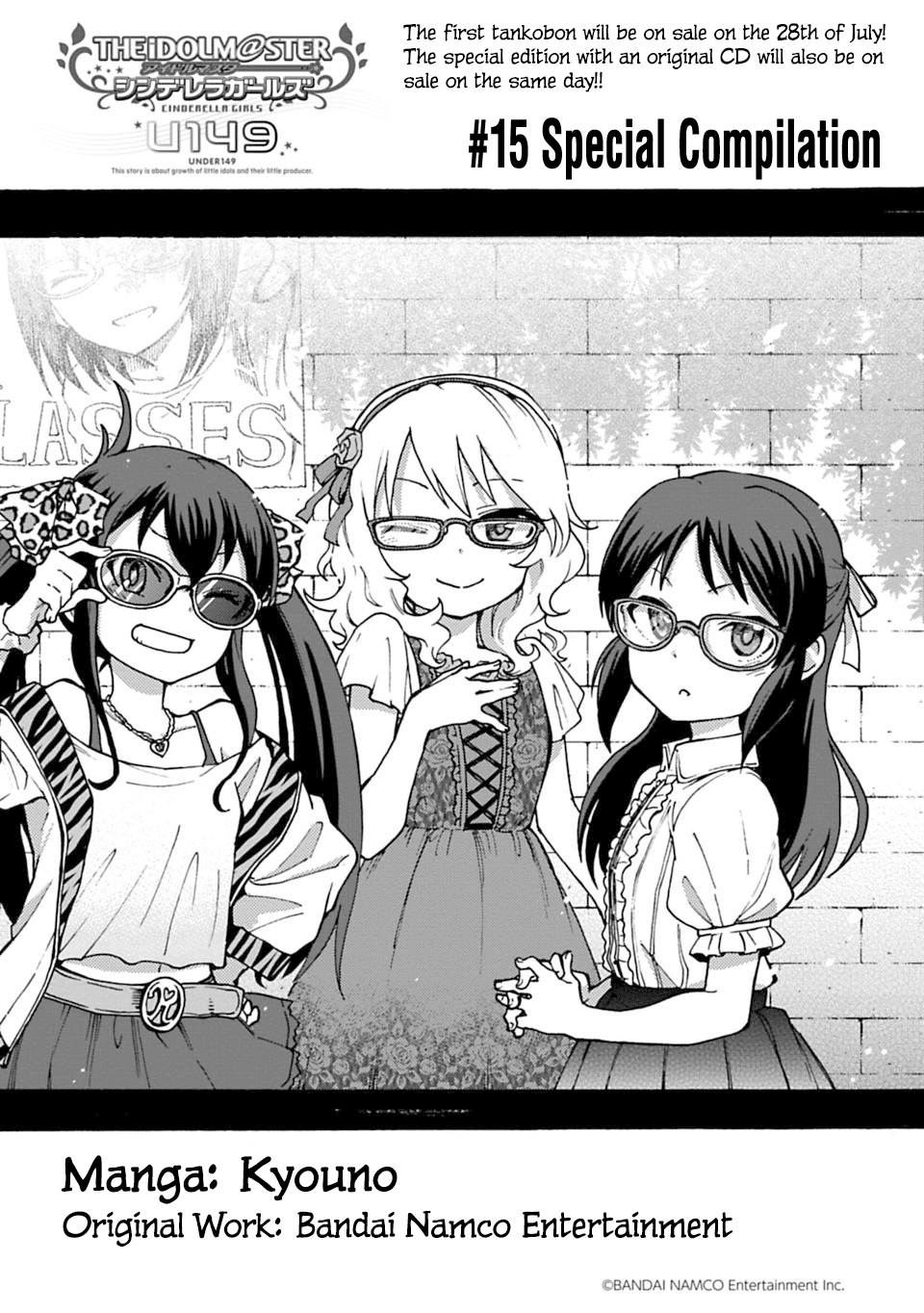 THE iDOLM@STER Cinderella Girls - U149 chapter 15 page 1