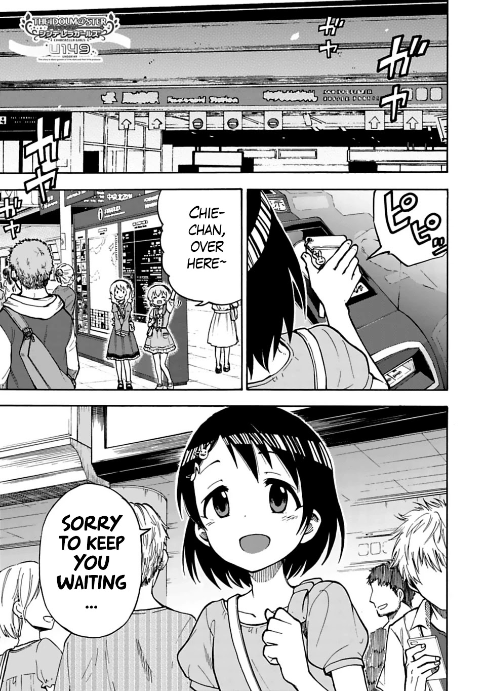 THE iDOLM@STER Cinderella Girls - U149 chapter 16 page 1
