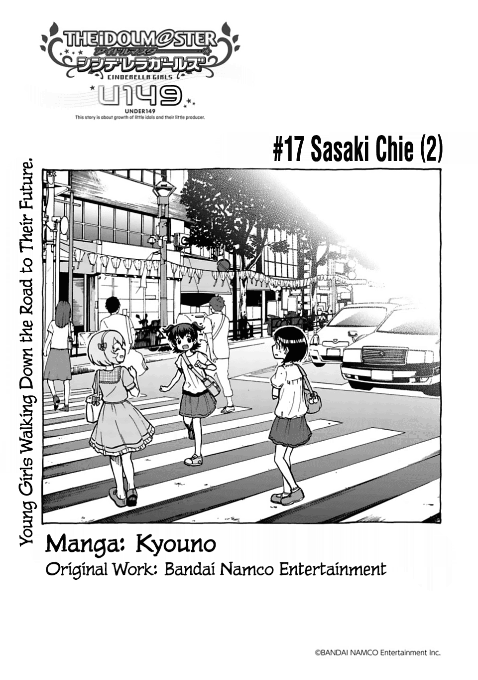 THE iDOLM@STER Cinderella Girls - U149 chapter 17 page 1