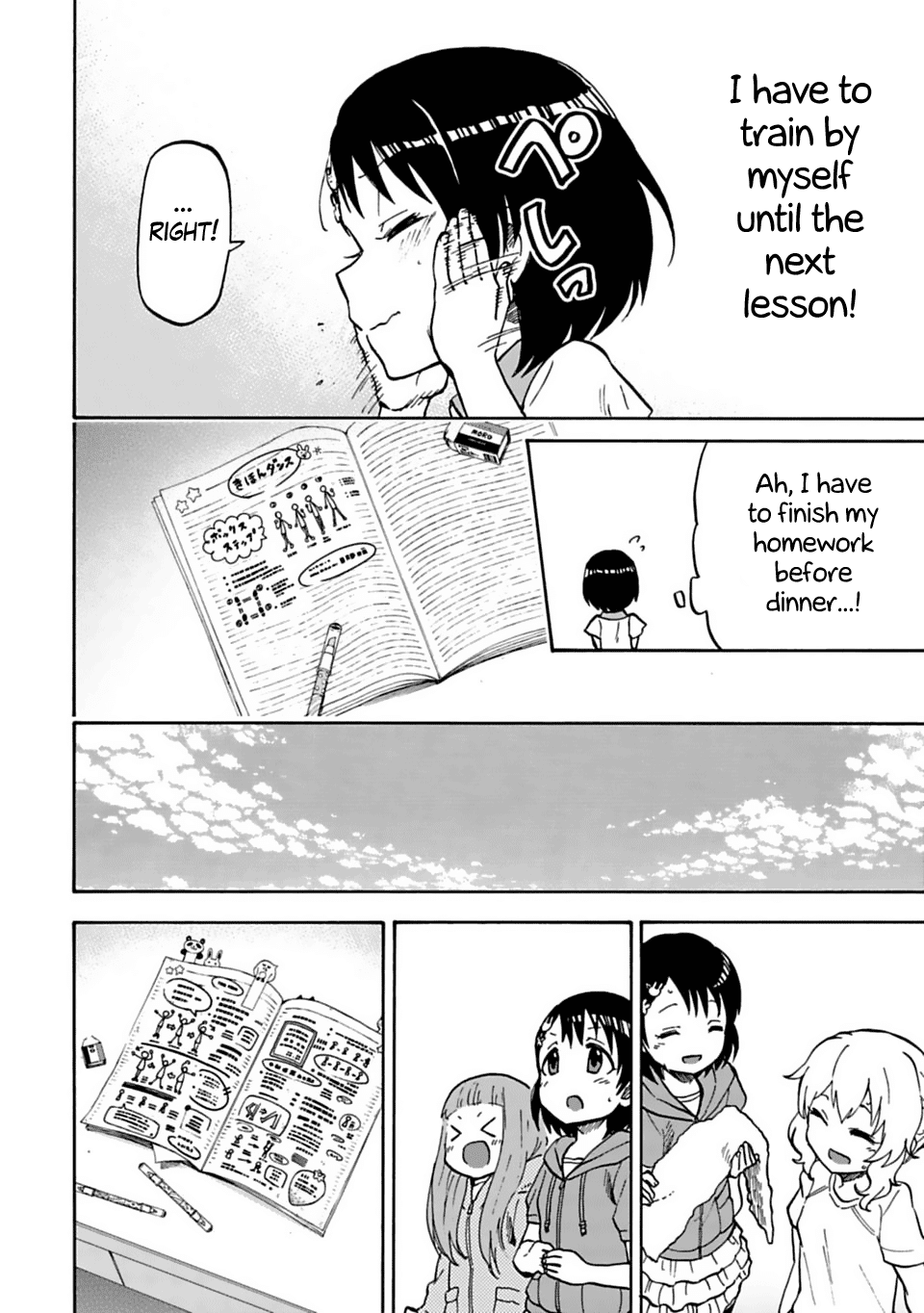 THE iDOLM@STER Cinderella Girls - U149 chapter 17 page 12