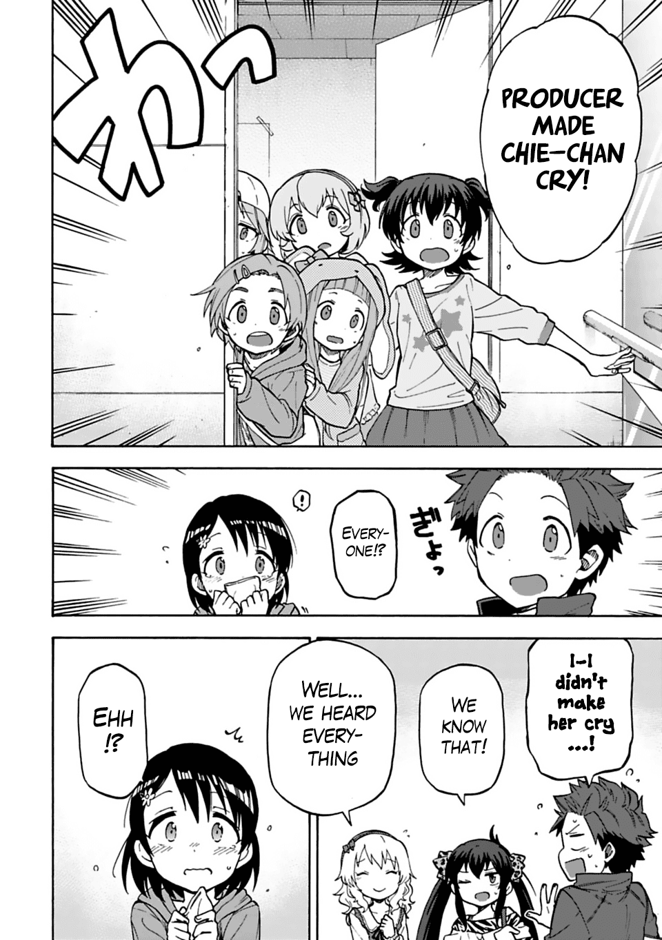 THE iDOLM@STER Cinderella Girls - U149 chapter 18 page 8