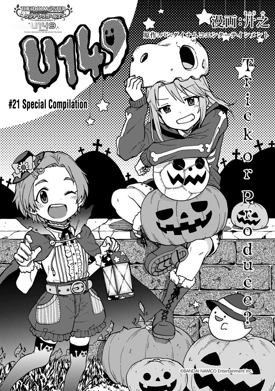 THE iDOLM@STER Cinderella Girls - U149 chapter 21 page 1