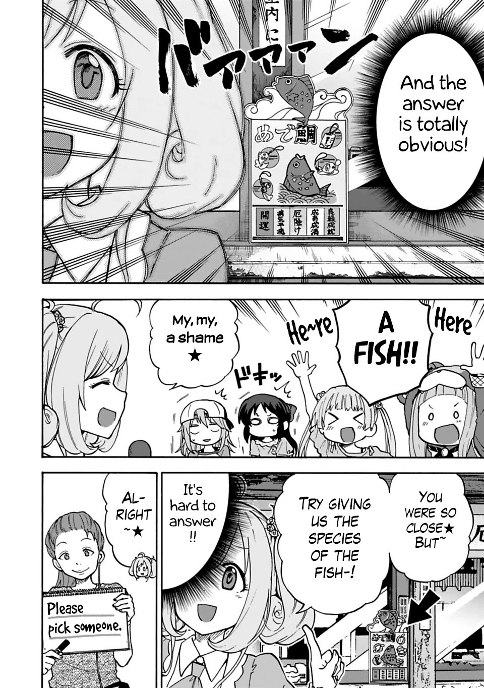 THE iDOLM@STER Cinderella Girls - U149 chapter 23.2 page 2