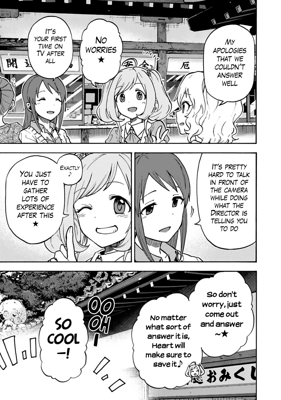 THE iDOLM@STER Cinderella Girls - U149 chapter 23.2 page 5
