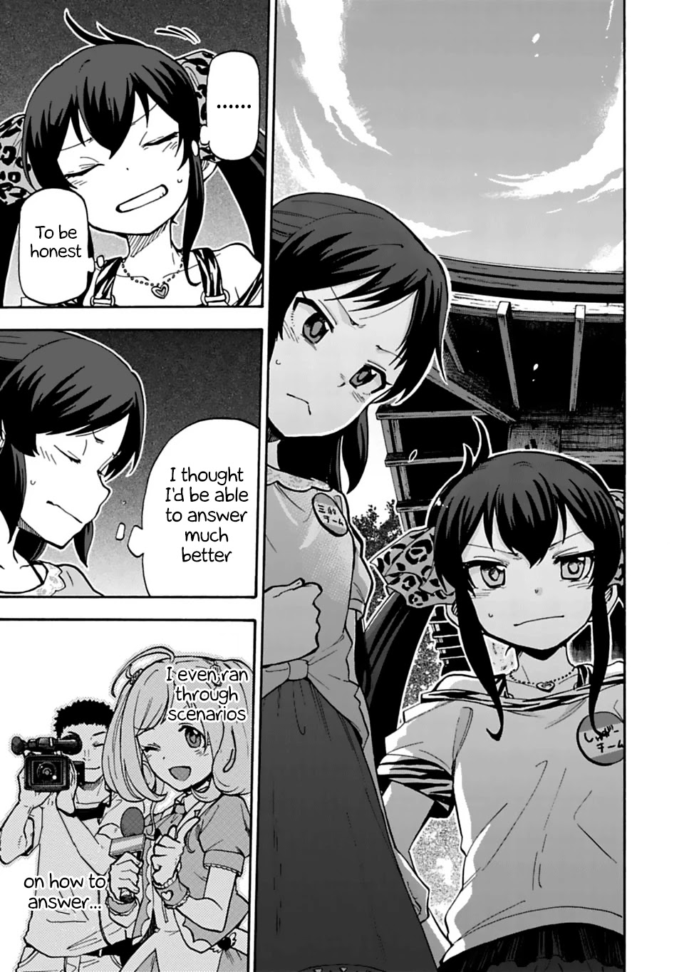 THE iDOLM@STER Cinderella Girls - U149 chapter 23.2 page 7