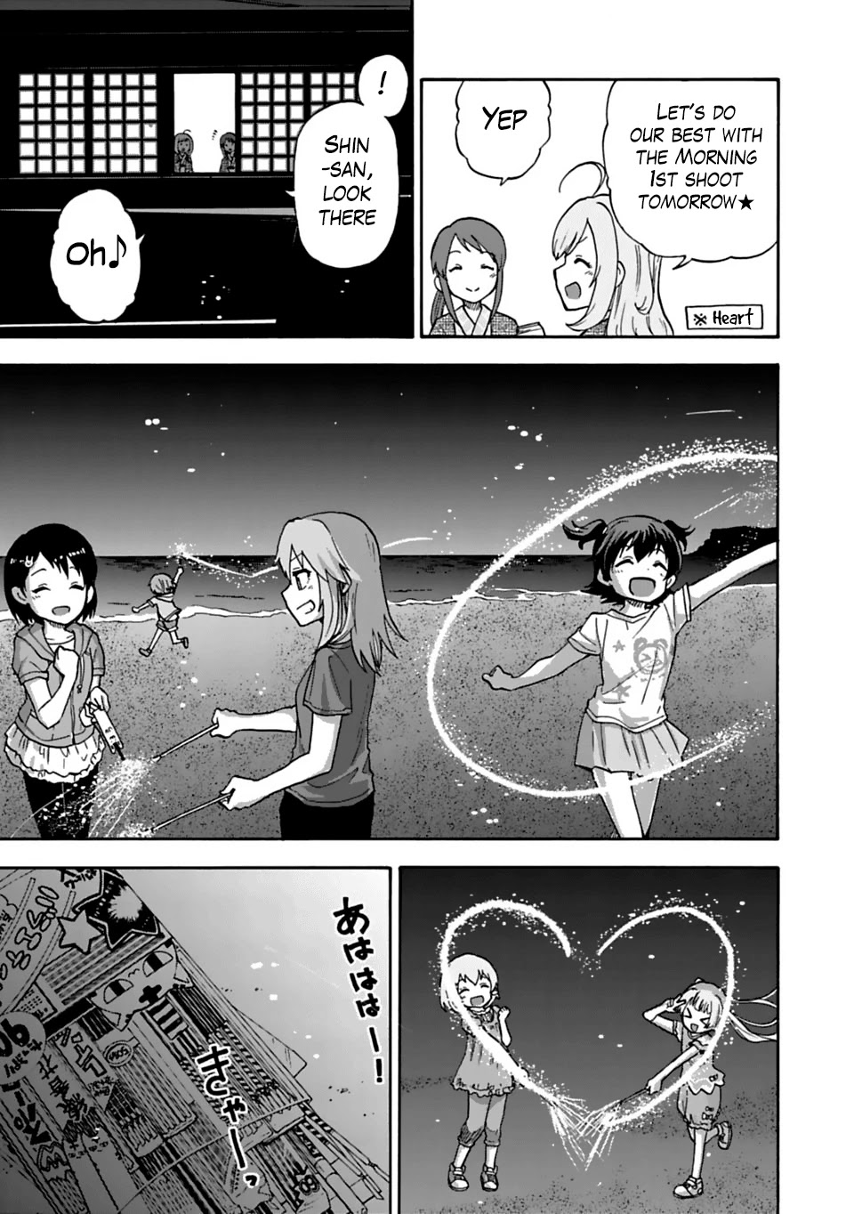 THE iDOLM@STER Cinderella Girls - U149 chapter 25 page 19