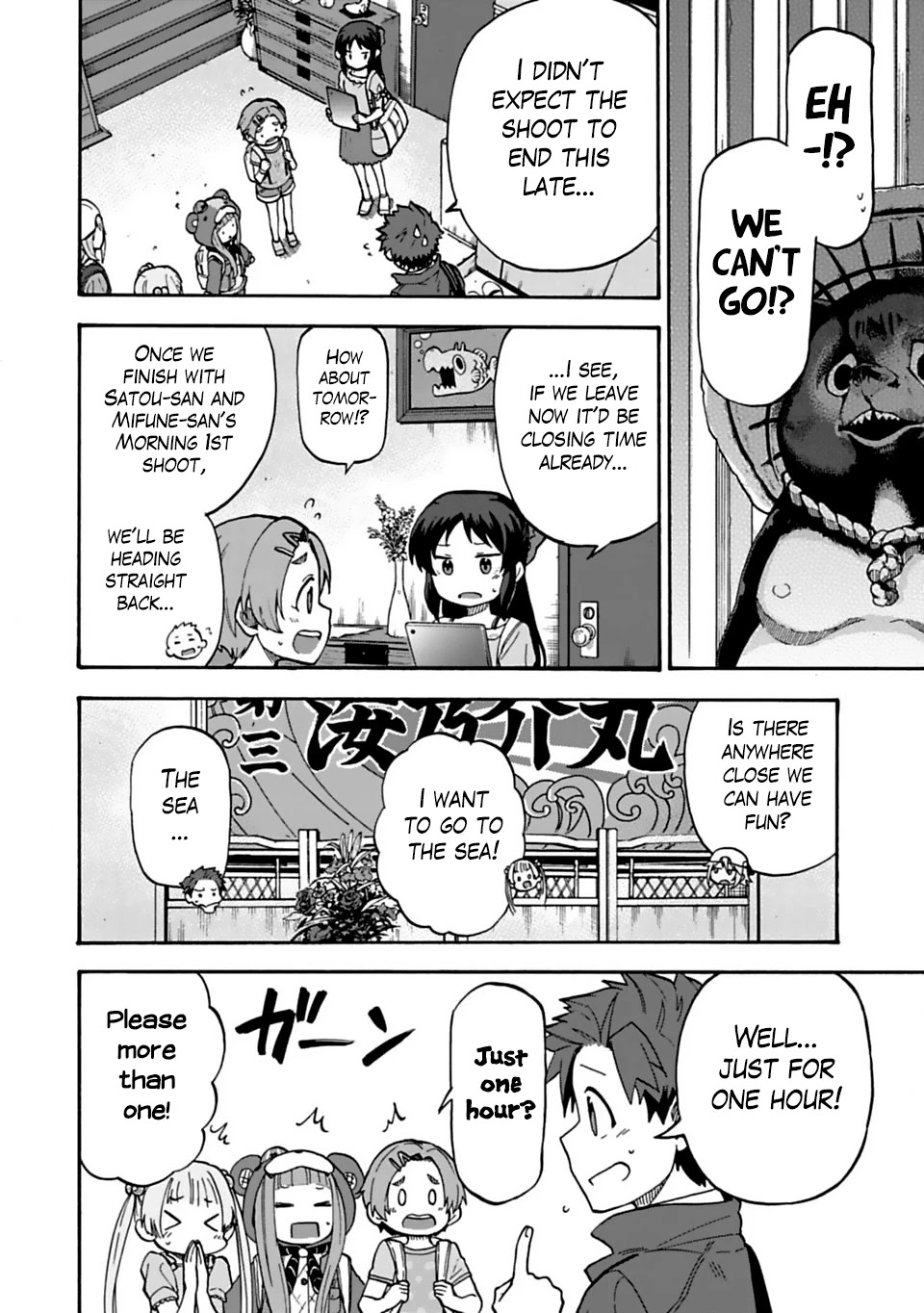 THE iDOLM@STER Cinderella Girls - U149 chapter 25 page 4