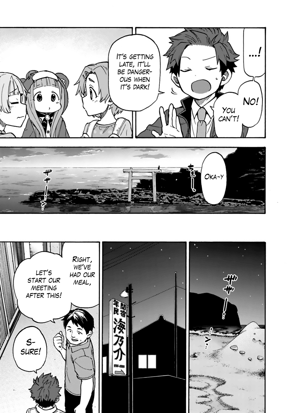 THE iDOLM@STER Cinderella Girls - U149 chapter 25 page 5