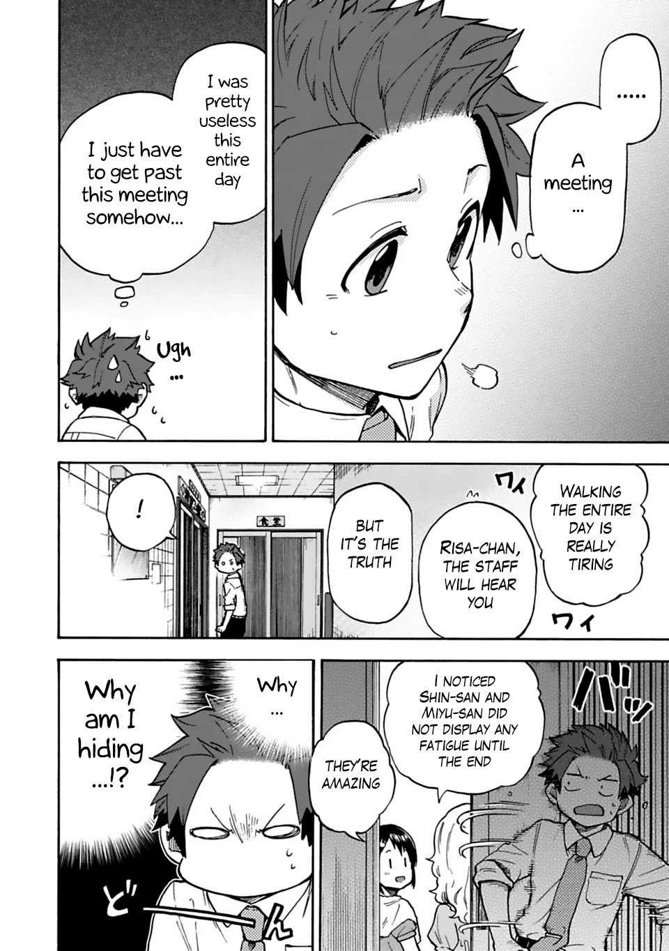 THE iDOLM@STER Cinderella Girls - U149 chapter 25 page 6