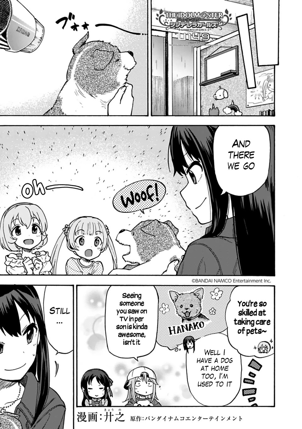 THE iDOLM@STER Cinderella Girls - U149 chapter 27.2 page 1