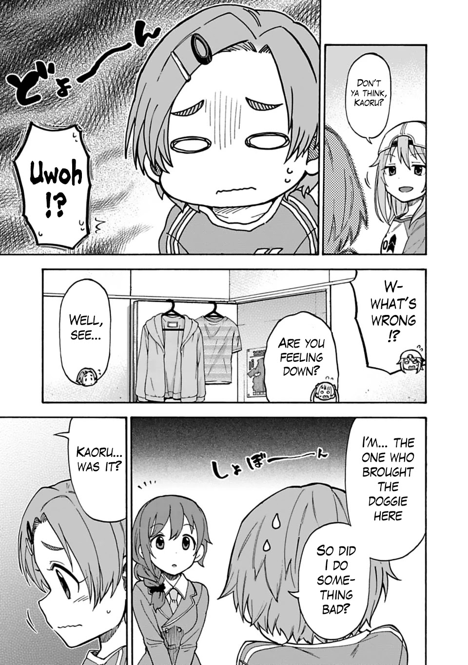 THE iDOLM@STER Cinderella Girls - U149 chapter 27.2 page 3