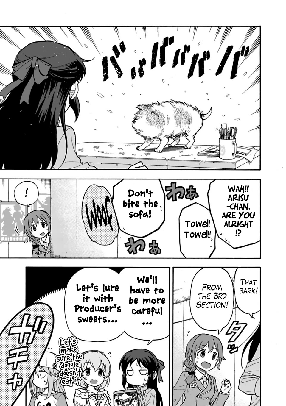 THE iDOLM@STER Cinderella Girls - U149 chapter 27 page 15