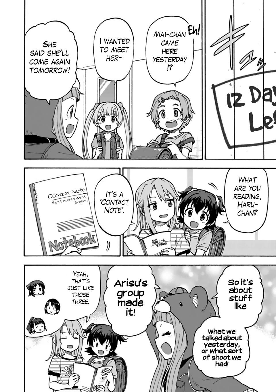 THE iDOLM@STER Cinderella Girls - U149 chapter 29 page 13