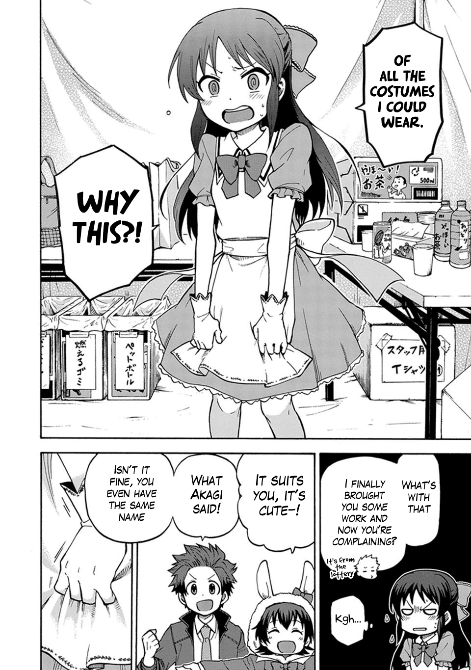 THE iDOLM@STER Cinderella Girls - U149 chapter 3 page 4