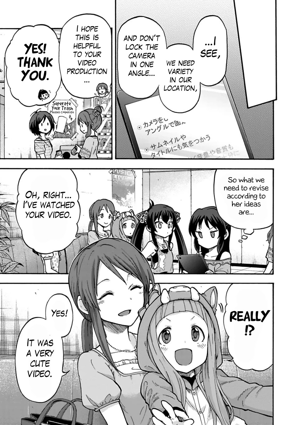 THE iDOLM@STER Cinderella Girls - U149 chapter 31 page 5