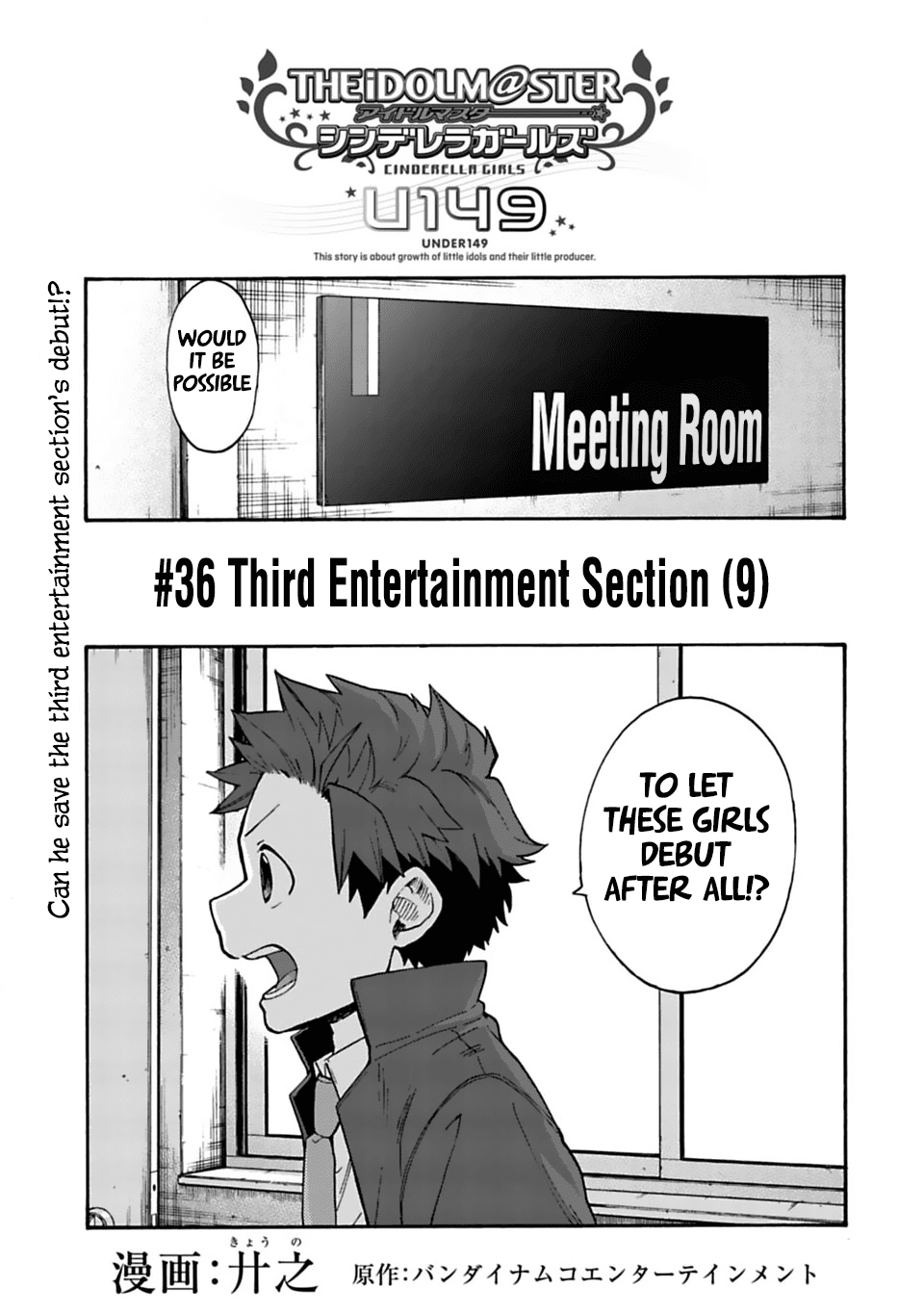 THE iDOLM@STER Cinderella Girls - U149 chapter 36 page 1