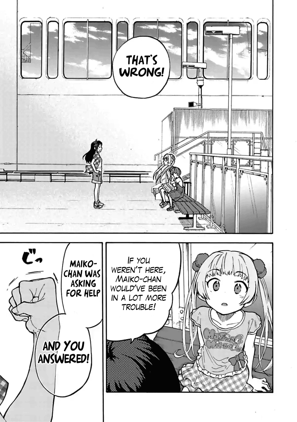 THE iDOLM@STER Cinderella Girls - U149 chapter 43.2 page 5