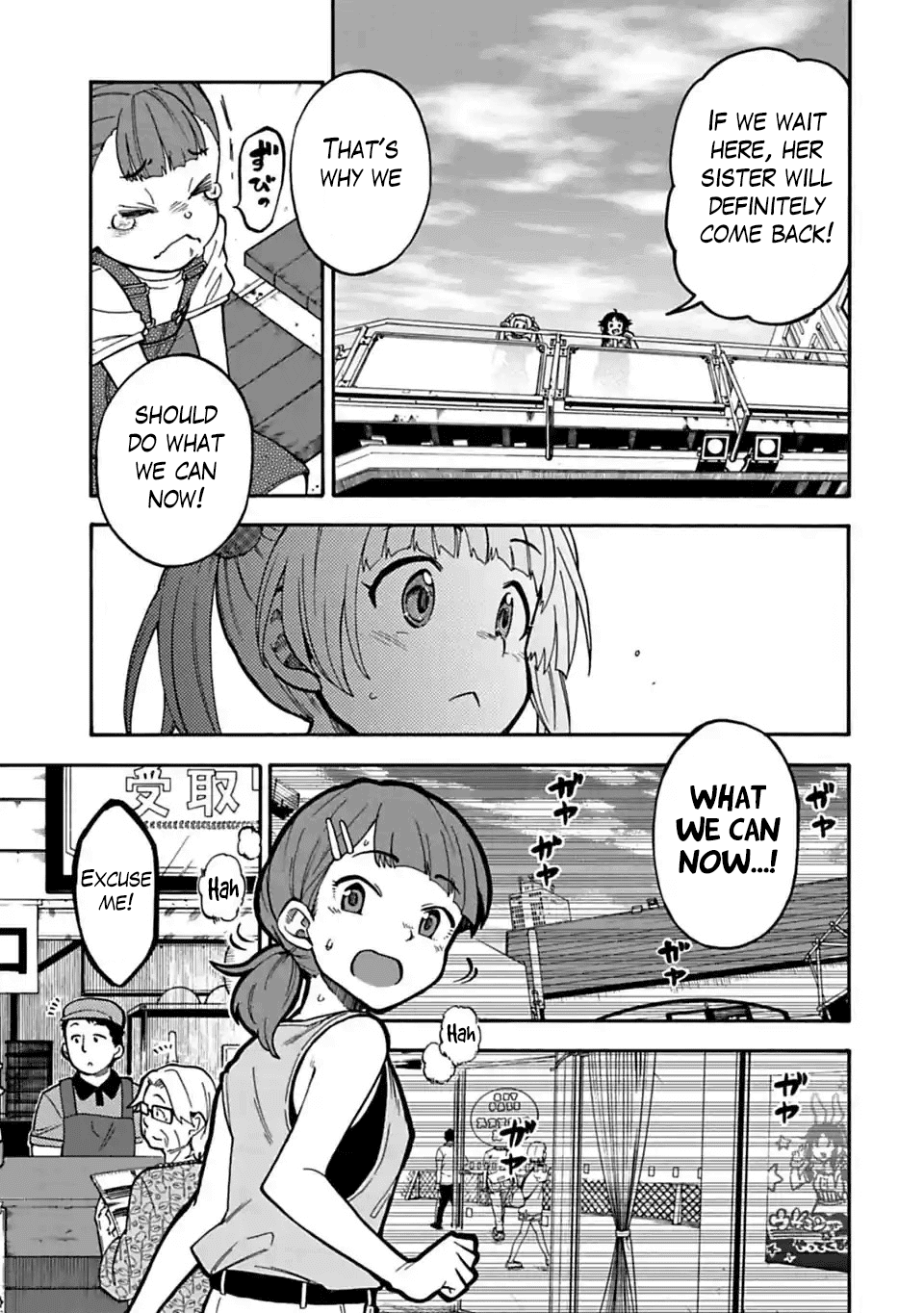 THE iDOLM@STER Cinderella Girls - U149 chapter 43.2 page 7