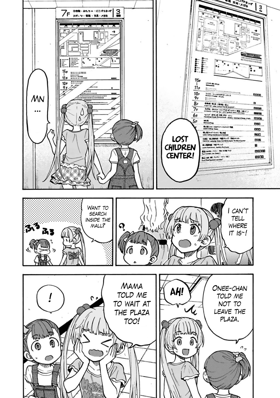 THE iDOLM@STER Cinderella Girls - U149 chapter 43 page 10