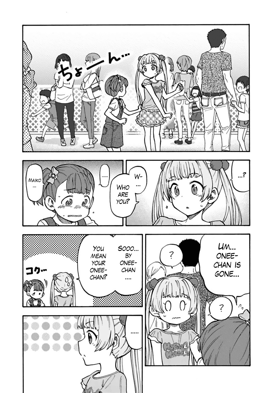 THE iDOLM@STER Cinderella Girls - U149 chapter 43 page 4