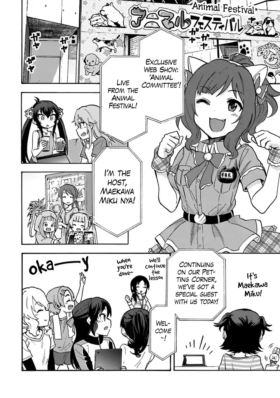 THE iDOLM@STER Cinderella Girls - U149 chapter 44 page 4