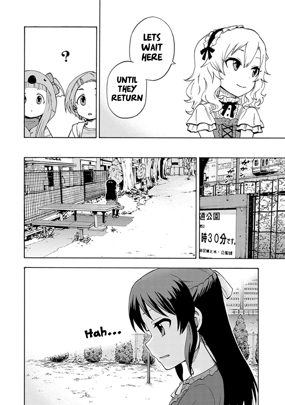 THE iDOLM@STER Cinderella Girls - U149 chapter 5 page 14