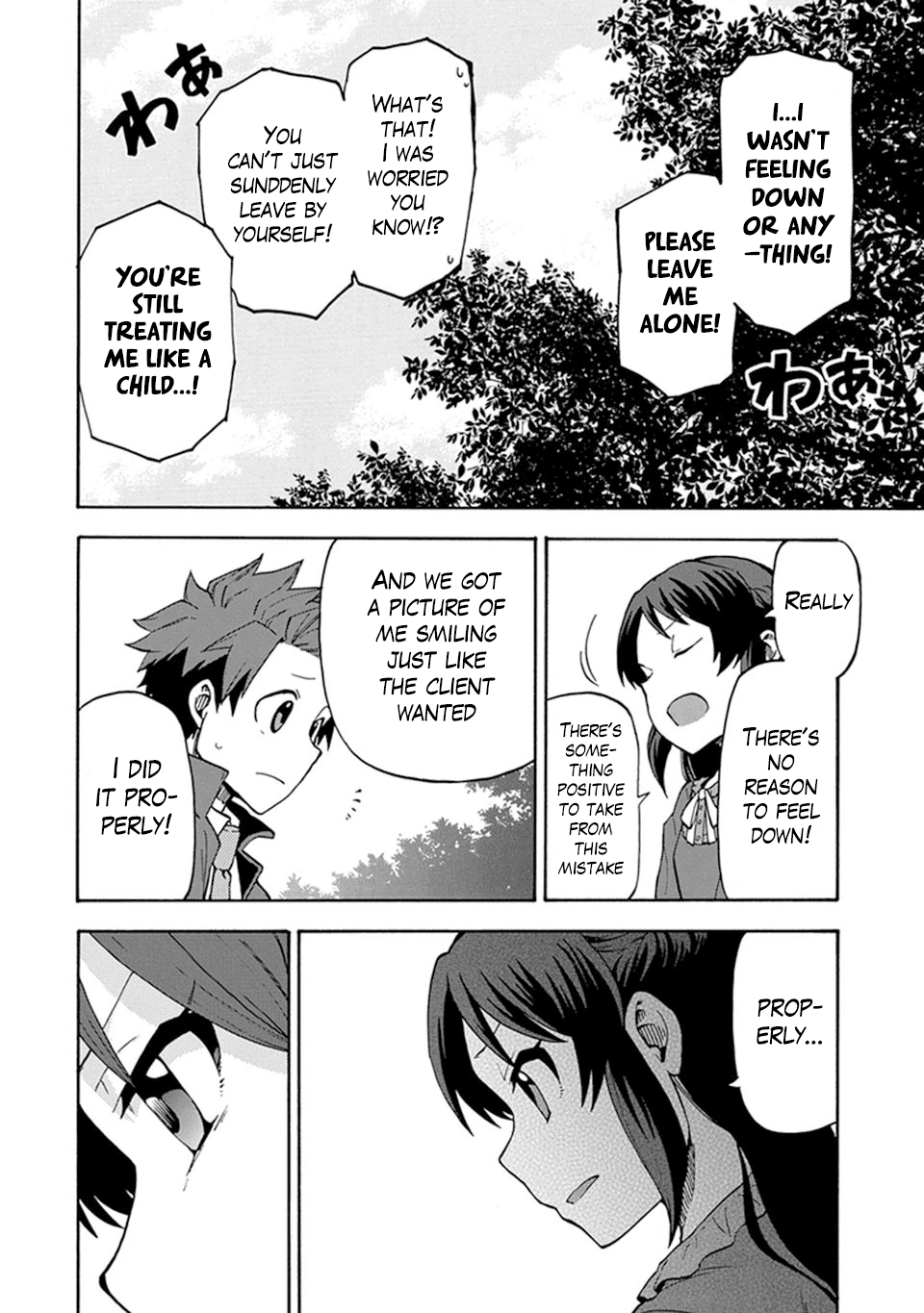 THE iDOLM@STER Cinderella Girls - U149 chapter 5 page 16