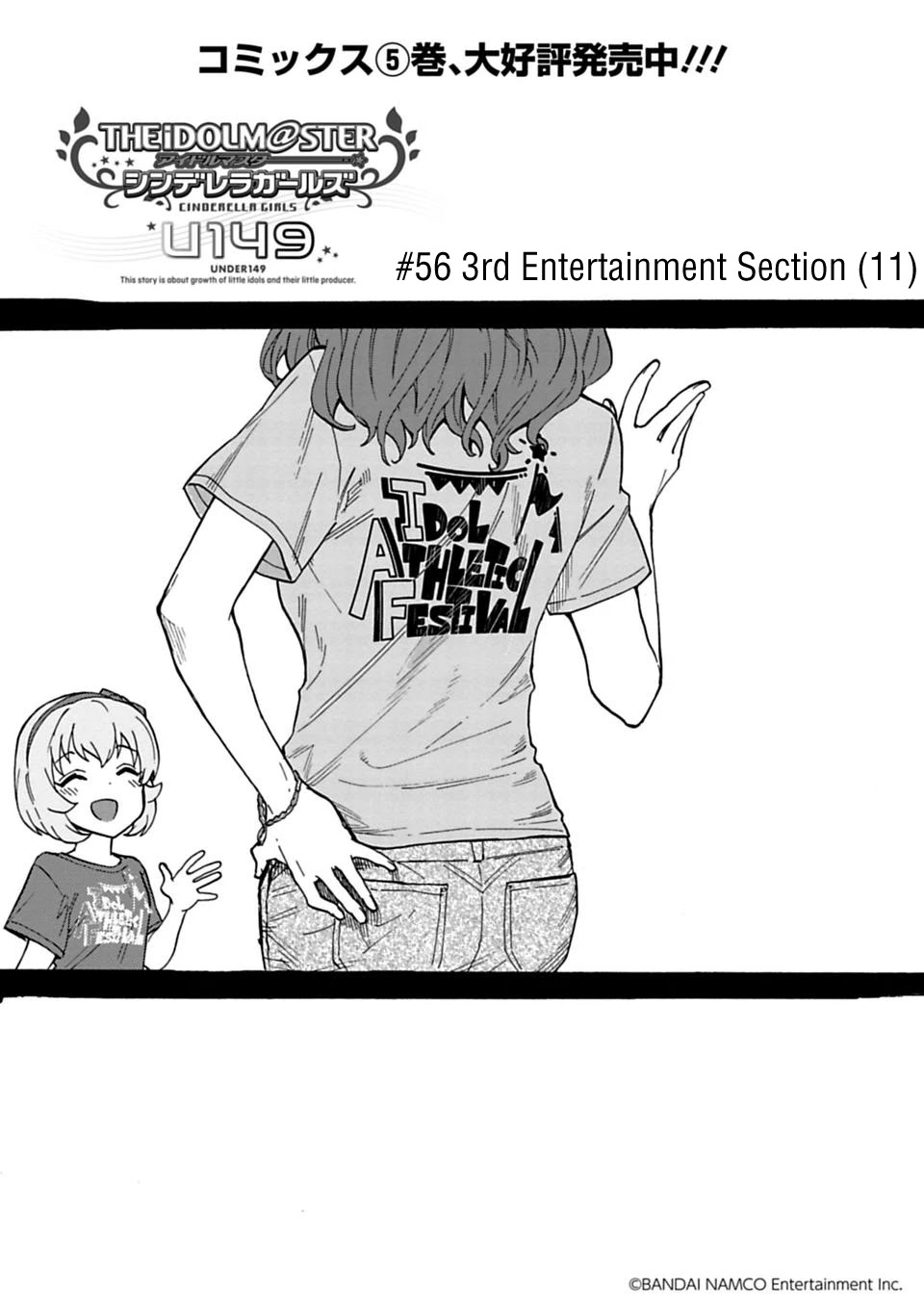 THE iDOLM@STER Cinderella Girls - U149 chapter 56 page 1