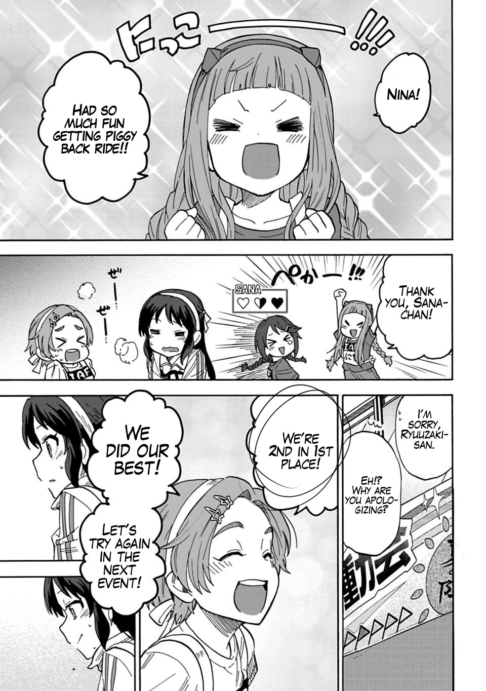 THE iDOLM@STER Cinderella Girls - U149 chapter 57 page 3
