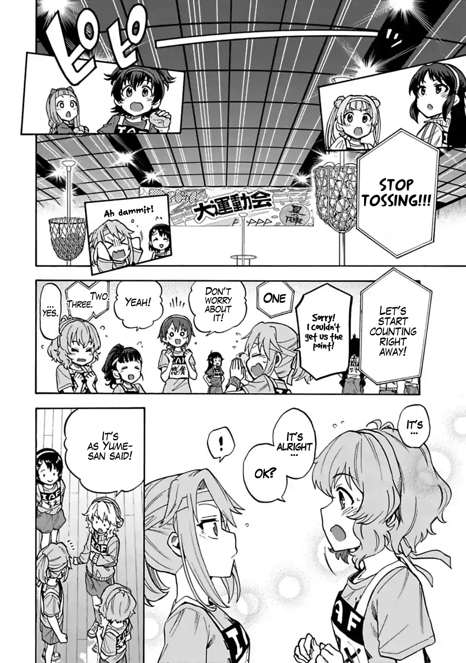 THE iDOLM@STER Cinderella Girls - U149 chapter 58 page 10