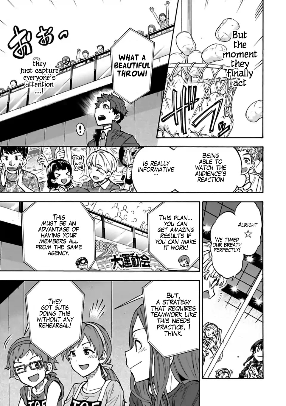 THE iDOLM@STER Cinderella Girls - U149 chapter 58 page 5