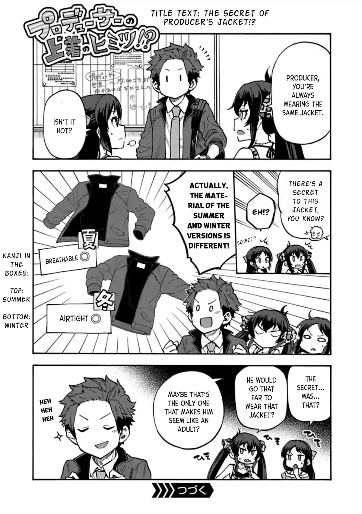 THE iDOLM@STER Cinderella Girls - U149 chapter 64.5 page 3