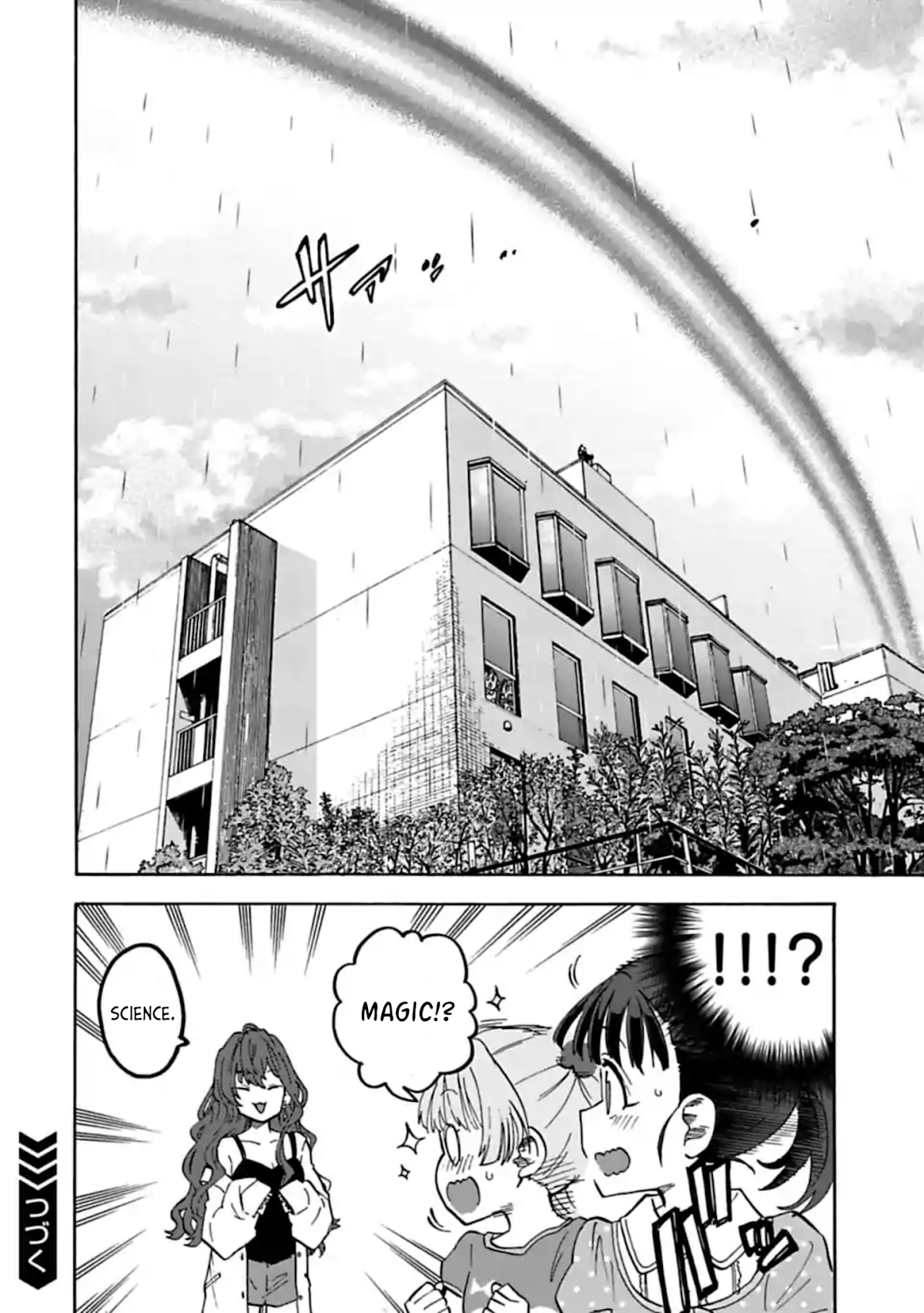 THE iDOLM@STER Cinderella Girls - U149 chapter 66.5 page 2