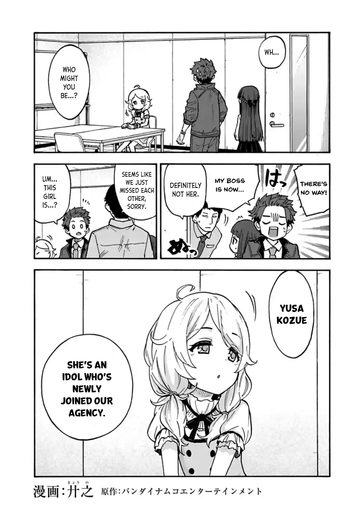 THE iDOLM@STER Cinderella Girls - U149 chapter 66 page 1