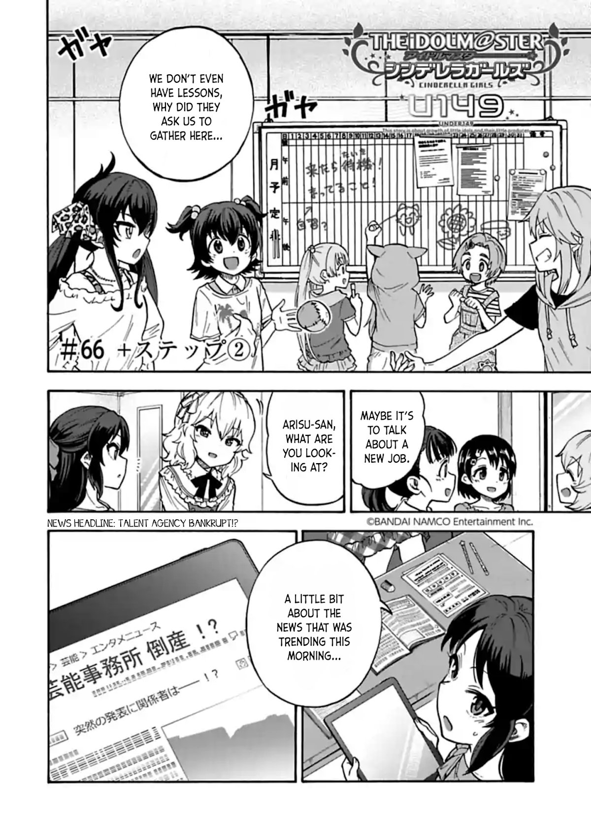 THE iDOLM@STER Cinderella Girls - U149 chapter 66 page 2